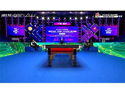 Jou 1-2025 JOY Heyball Masters Division One Tour-Nanning Station