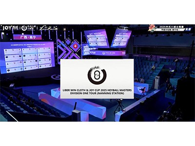 Jou 8|Etap 3|2025 JOY Heyball Masters Division One Tour - Nanning Station Kòm...