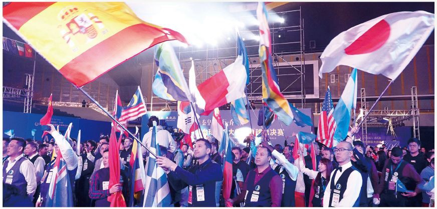 QQ20241018-130702001 QQ20241018-130702001